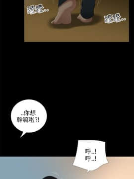 三姐妹 1-62話[完結]_16-30_0343
