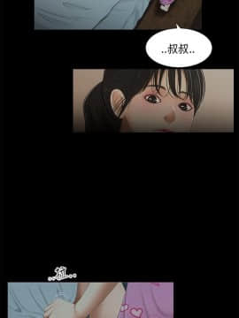 三姐妹 1-62話[完結]_31-45_0553