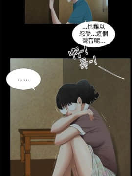 三姐妹 1-62話[完結]_46-53_0732