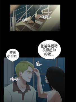 三姐妹 1-62話[完結]_16-30_0341