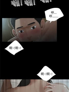 三姐妹 1-62話[完結]_46-53_0731