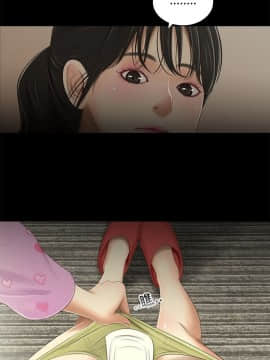 三姐妹 1-62話[完結]_31-45_0551