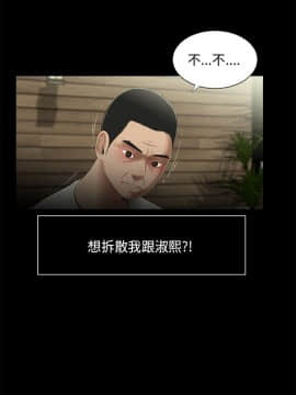 三姐妹 1-62話[完結]_16-30_0340
