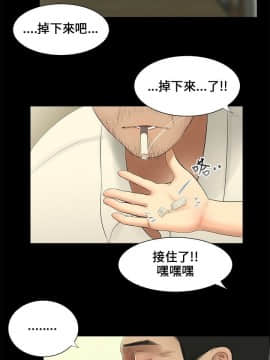三姐妹 1-62話[完結]_00-15_0108