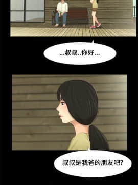 三姐妹 1-62話[完結]_00-15_0107