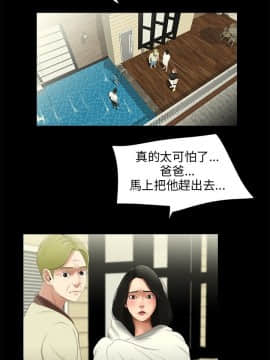 三姐妹 1-62話[完結]_16-30_0338