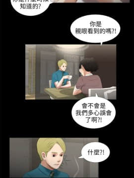 三姐妹 1-62話[完結]_46-53_0727