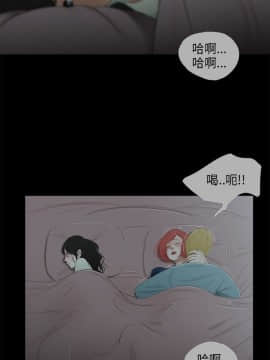 三姐妹 1-62話[完結]_31-45_0547