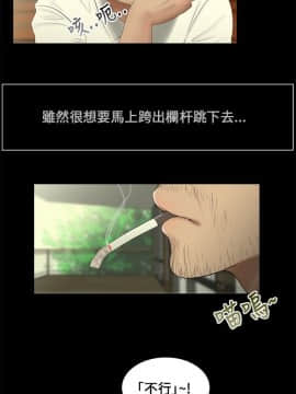 三姐妹 1-62話[完結]_00-15_0105
