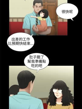 三姐妹 1-62話[完結]_46-53_0726