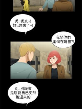 三姐妹 1-62話[完結]_31-45_0544