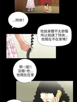 三姐妹 1-62話[完結]_46-53_0724