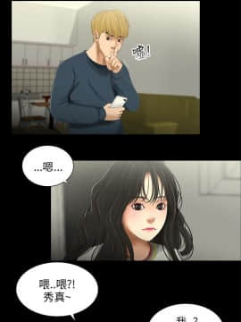 三姐妹 1-62話[完結]_31-45_0542
