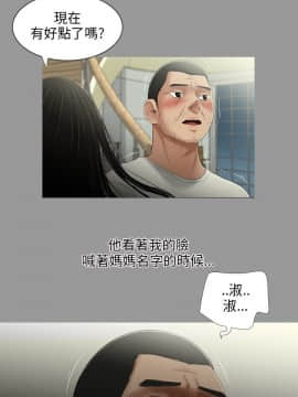 三姐妹 1-62話[完結]_16-30_0331