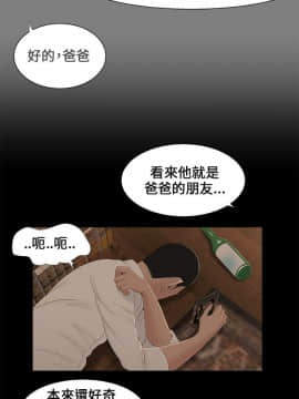 三姐妹 1-62話[完結]_00-15_0100