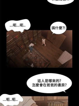 三姐妹 1-62話[完結]_00-15_0099