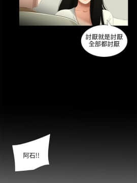 三姐妹 1-62話[完結]_16-30_0330