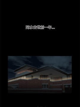 三姐妹 1-62話[完結]_00-15_0098