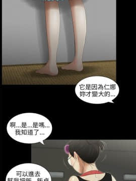 三姐妹 1-62話[完結]_46-53_0719