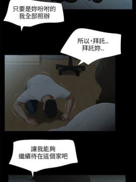 三姐妹 1-62話[完結]_16-30_0328