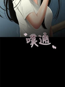 三姐妹 1-62話[完結]_16-30_0327