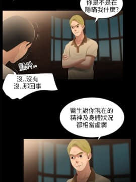 三姐妹 1-62話[完結]_16-30_0325