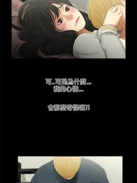 三姐妹 1-62話[完結]_31-45_0539