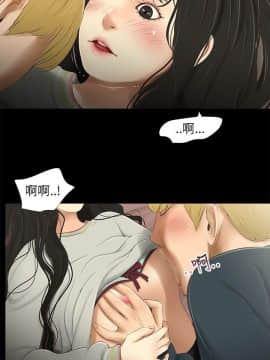 三姐妹 1-62話[完結]_31-45_0538