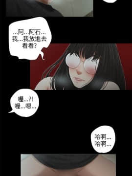 三姐妹 1-62話[完結]_46-53_0714