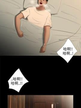三姐妹 1-62話[完結]_16-30_0323