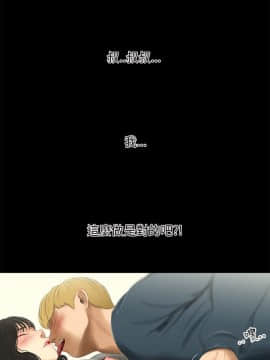 三姐妹 1-62話[完結]_31-45_0537