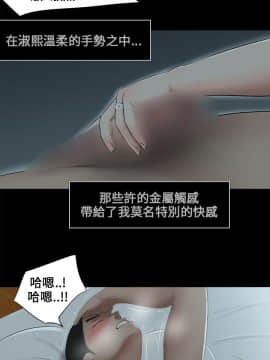 三姐妹 1-62話[完結]_00-15_0091
