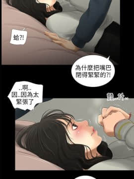 三姐妹 1-62話[完結]_31-45_0535