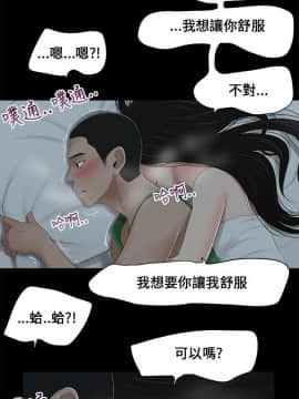 三姐妹 1-62話[完結]_00-15_0088