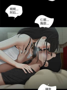 三姐妹 1-62話[完結]_46-53_0710