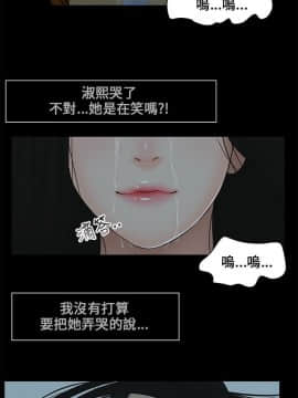 三姐妹 1-62話[完結]_00-15_0087
