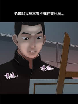 三姐妹 1-62話[完結]_00-15_0086