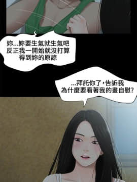 三姐妹 1-62話[完結]_00-15_0085
