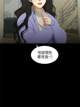 三姐妹 1-62話[完結]_31-45_0530