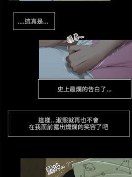 三姐妹 1-62話[完結]_00-15_0084