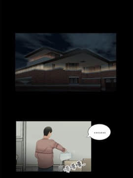 三姐妹 1-62話[完結]_31-45_0529