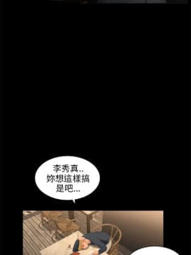 三姐妹 1-62話[完結]_31-45_0528