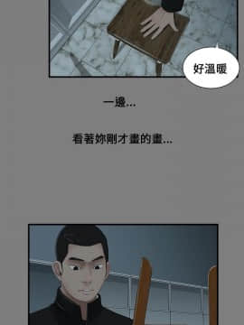 三姐妹 1-62話[完結]_00-15_0083