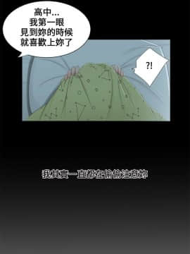 三姐妹 1-62話[完結]_00-15_0082