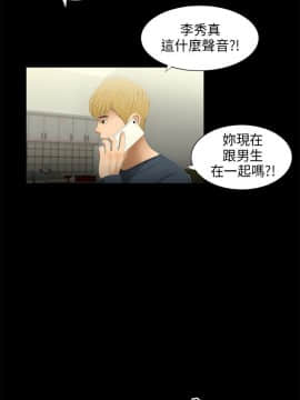 三姐妹 1-62話[完結]_31-45_0527