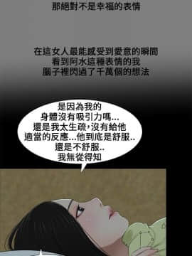 三姐妹 1-62話[完結]_00-15_0081