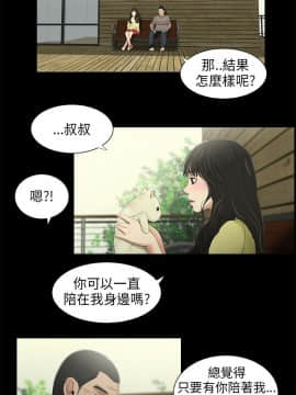 三姐妹 1-62話[完結]_31-45_0526