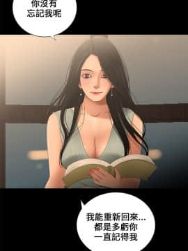 三姐妹 1-62話[完結]_16-30_0311