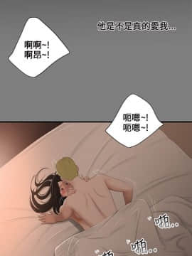 三姐妹 1-62話[完結]_00-15_0079