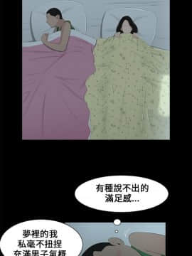 三姐妹 1-62話[完結]_00-15_0077